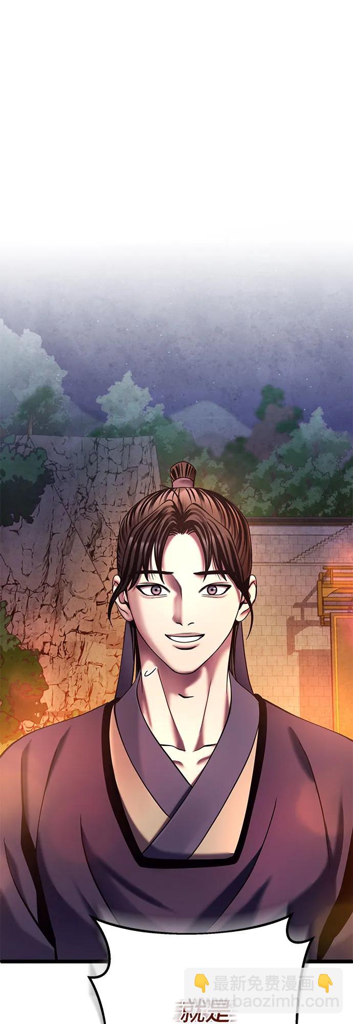 第82话70