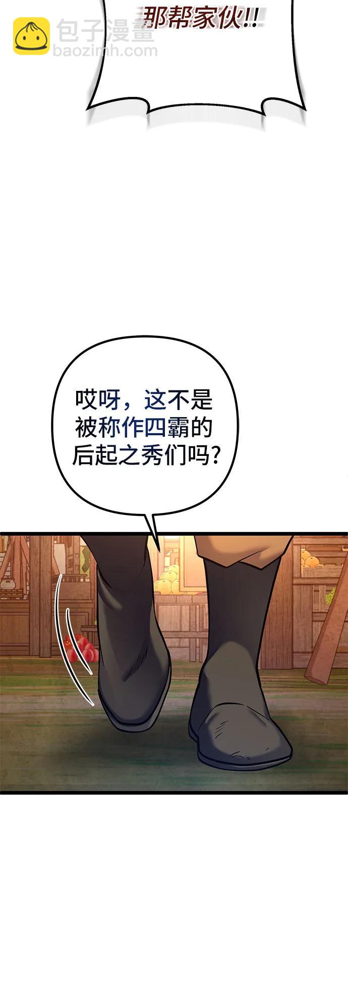 第82话71