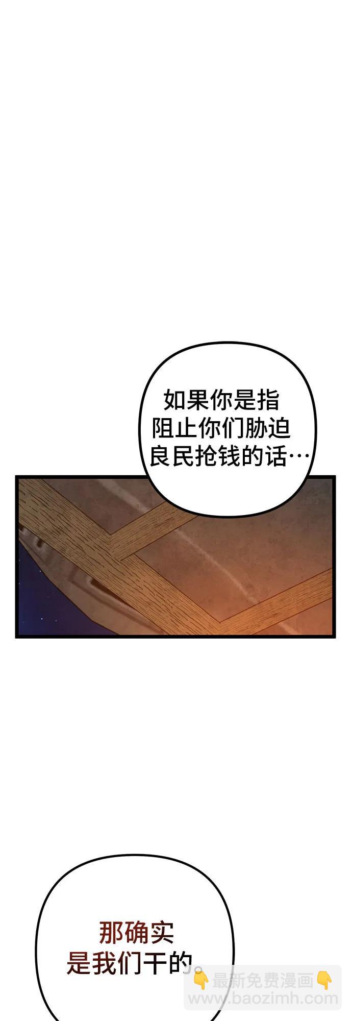 第82话73