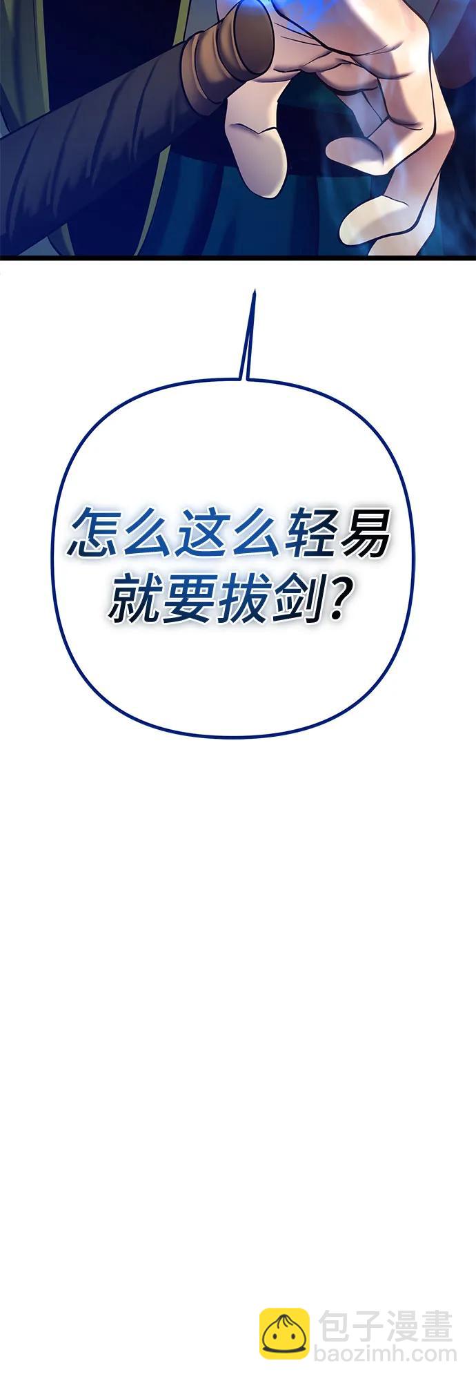 第82话78