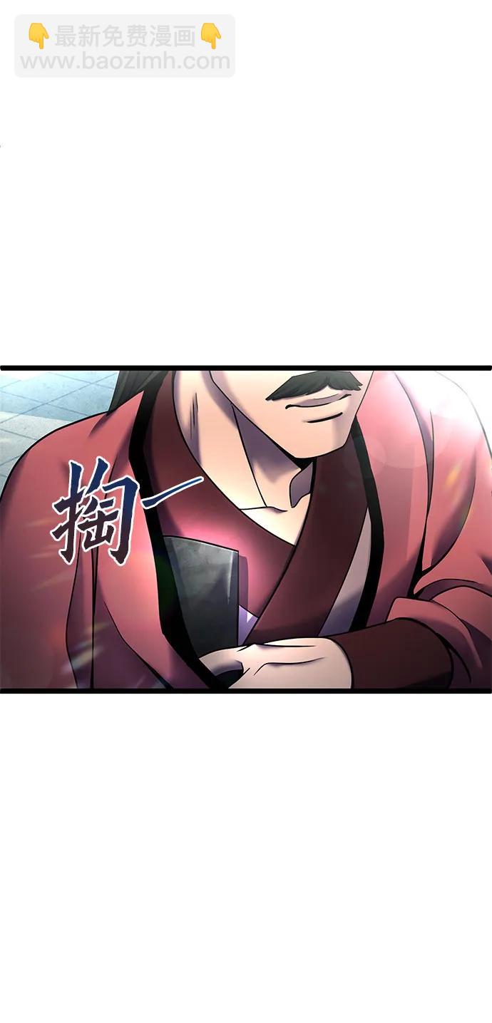 第82话8