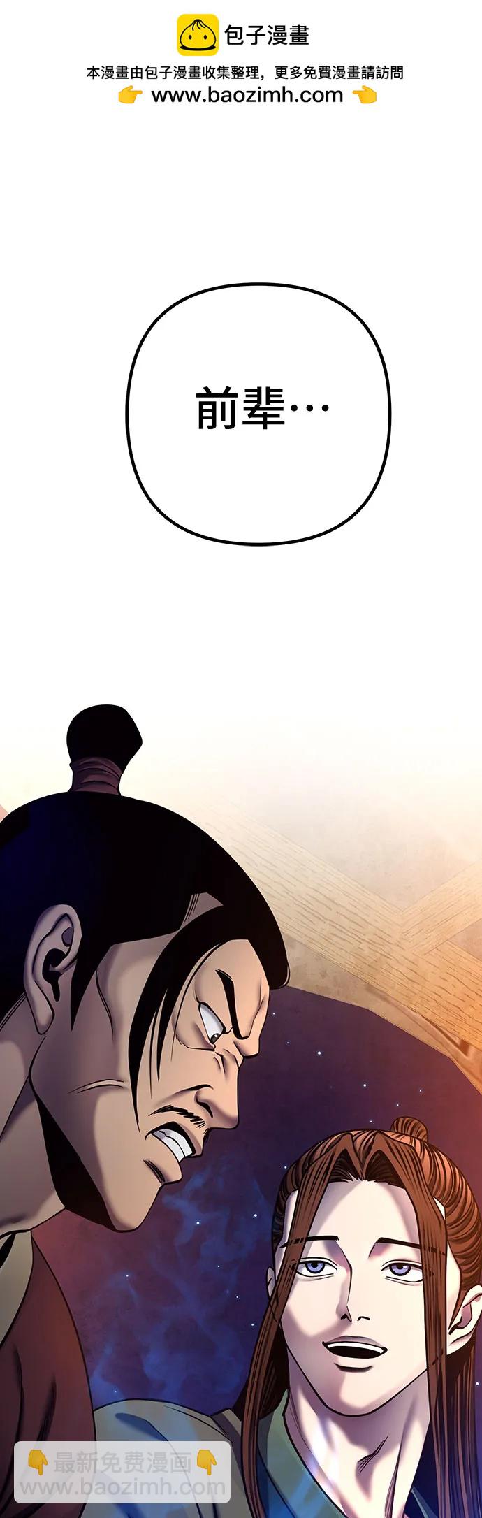 第83话1