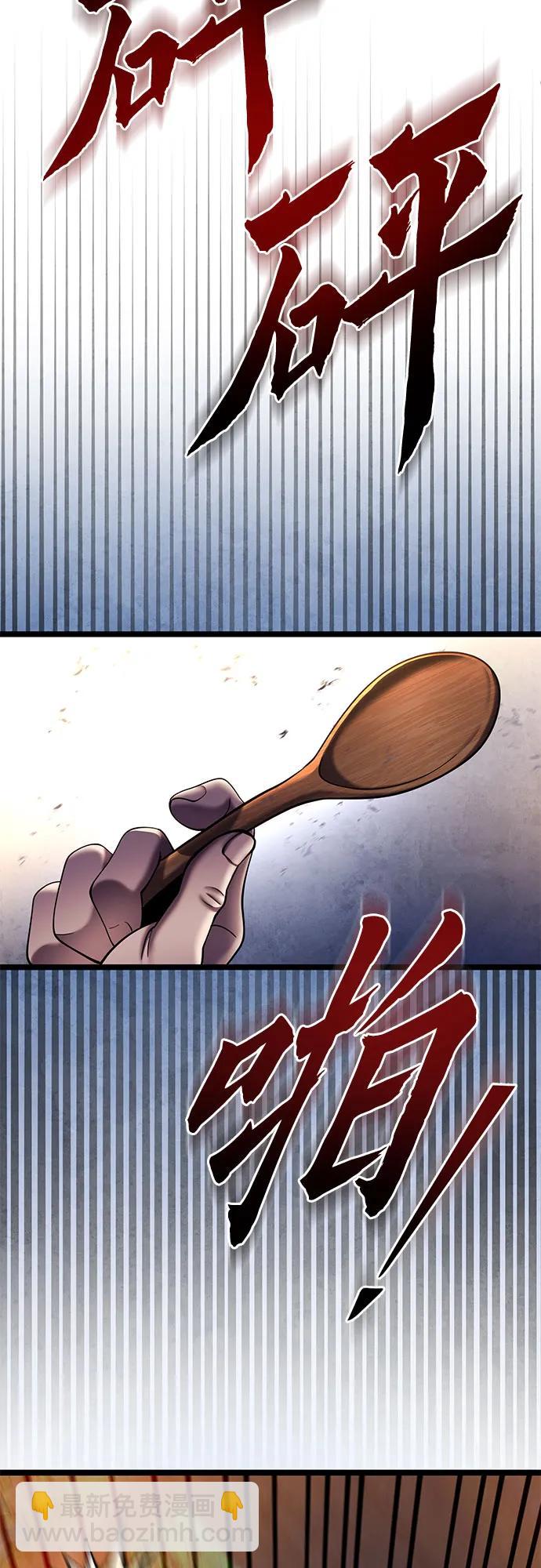 第83话10