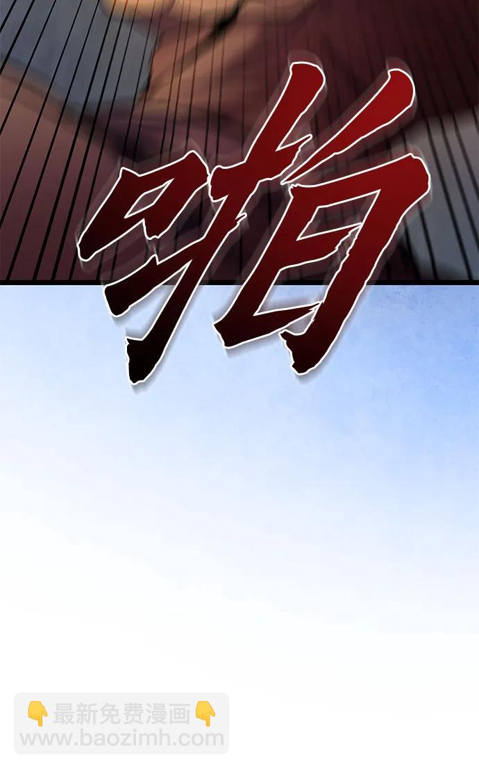 第83话12