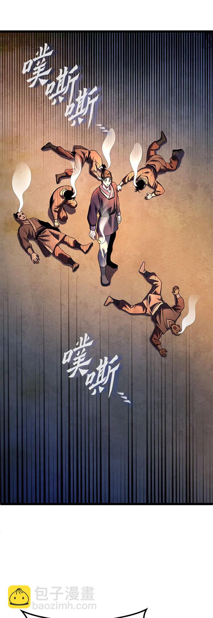 第83话13