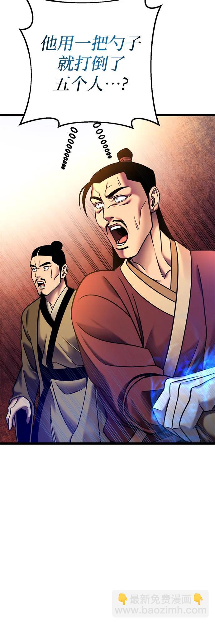 第83话14