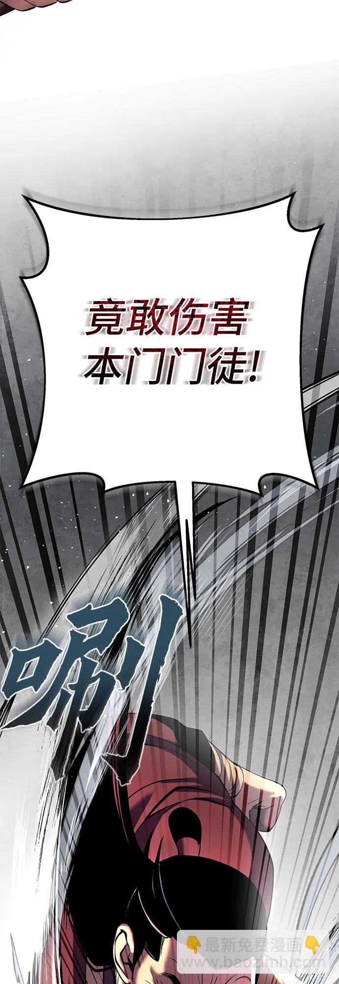 第83话19