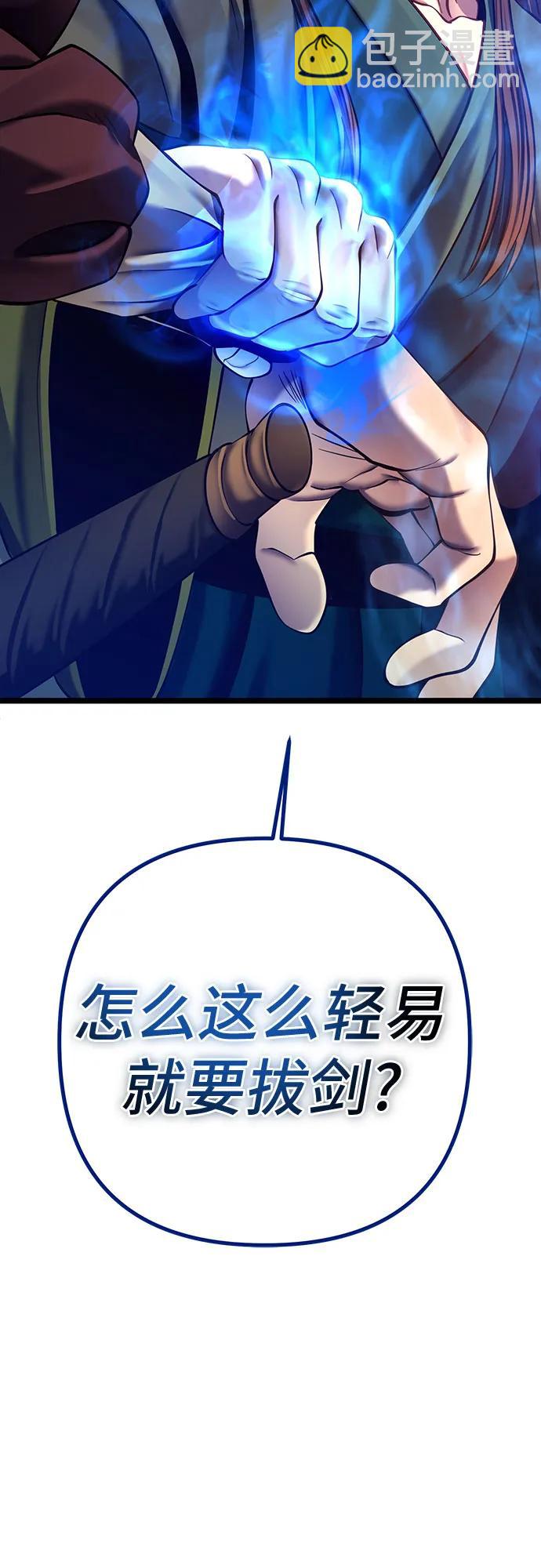 第83话2