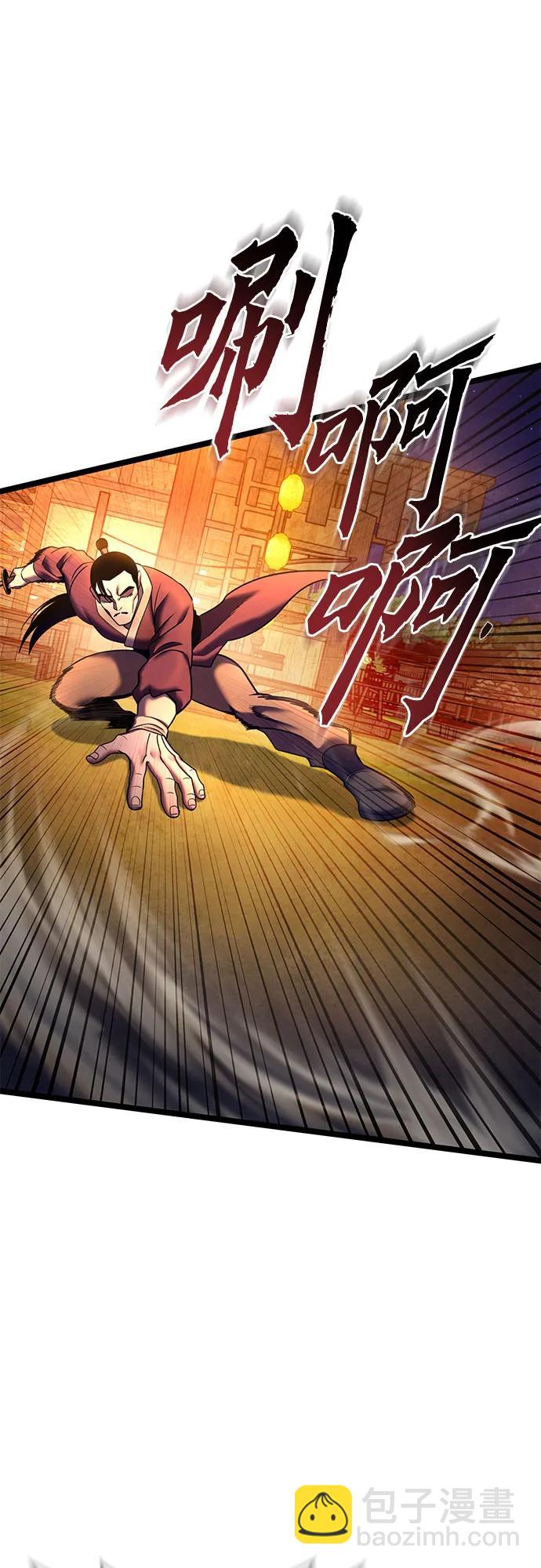 第83话24