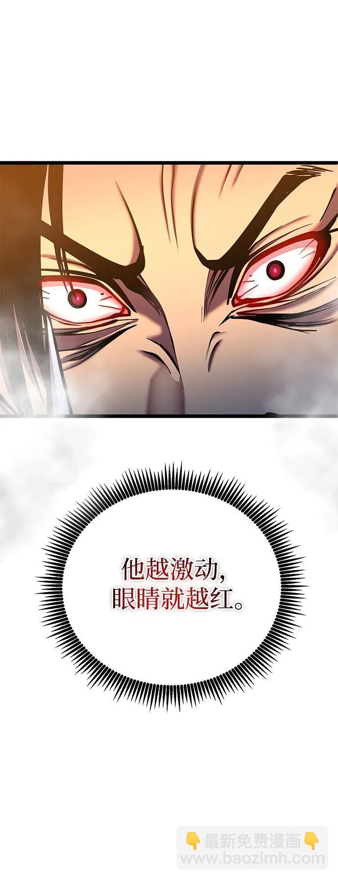第83话27