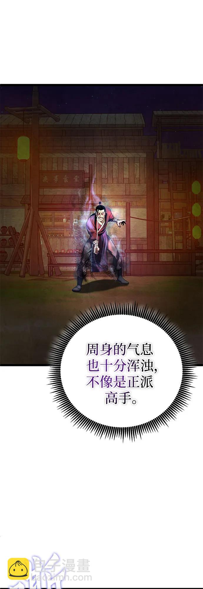 第83话28