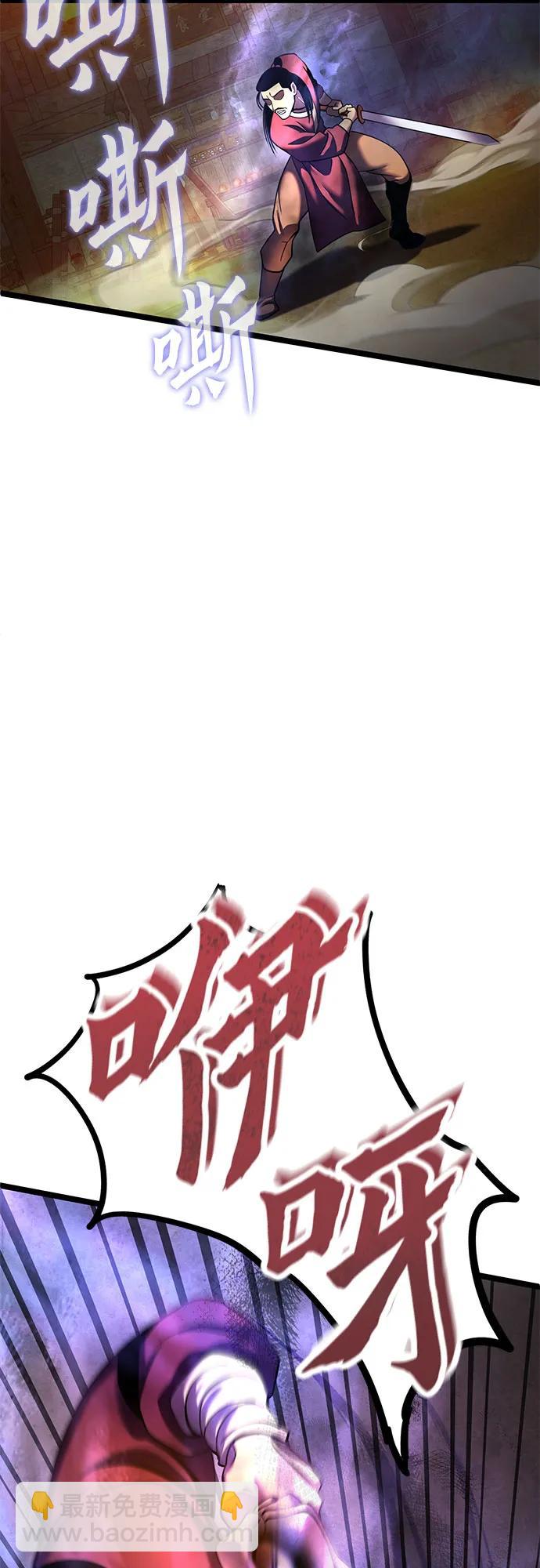 第83话29