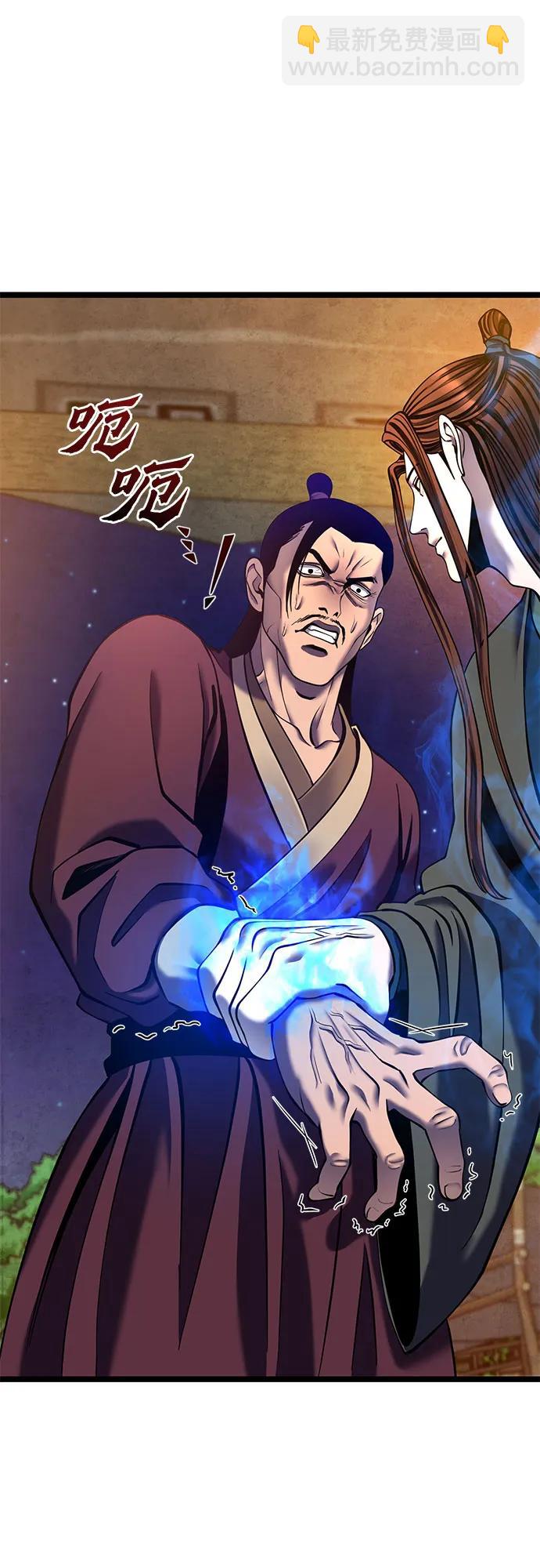 第83话3