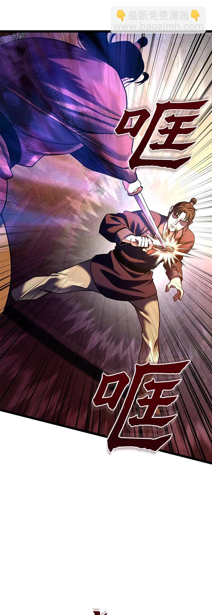 第83话31