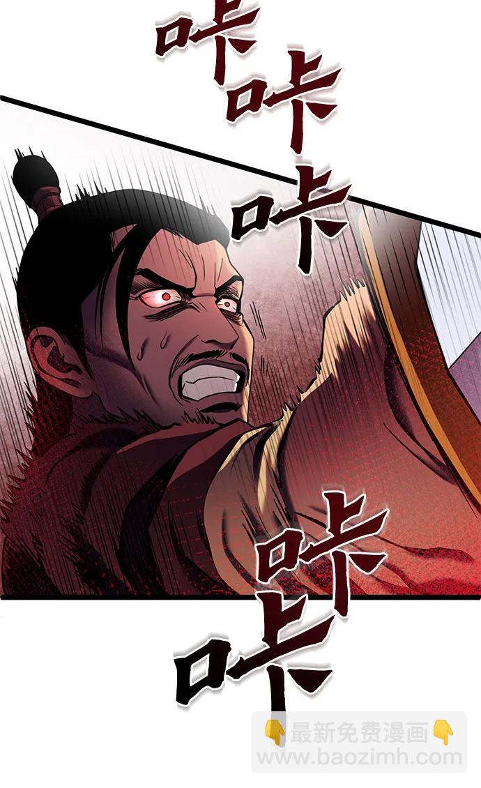 第83话32