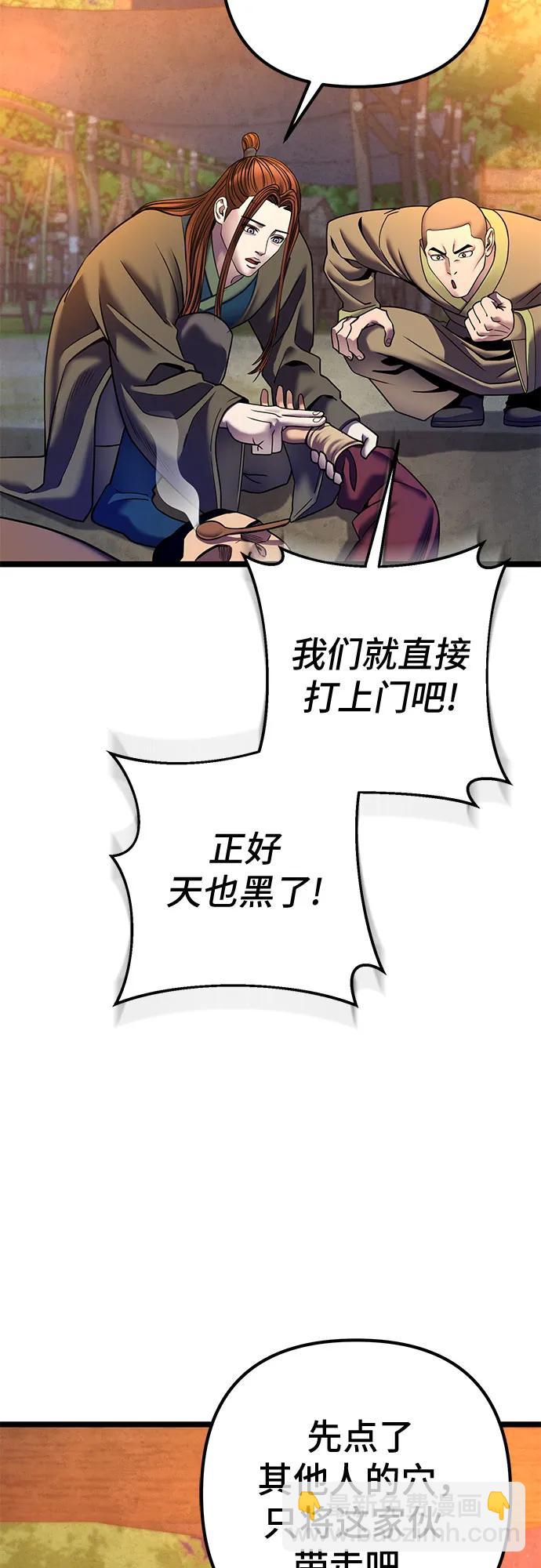 第83话39
