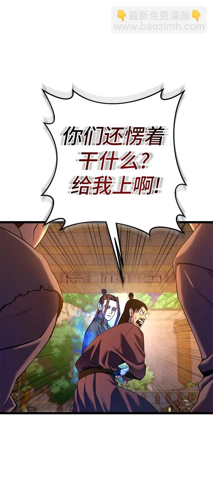 第83话4