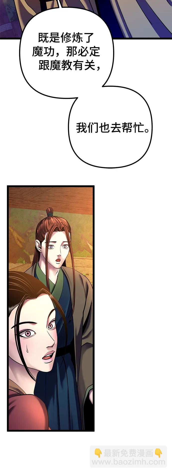 第83话46