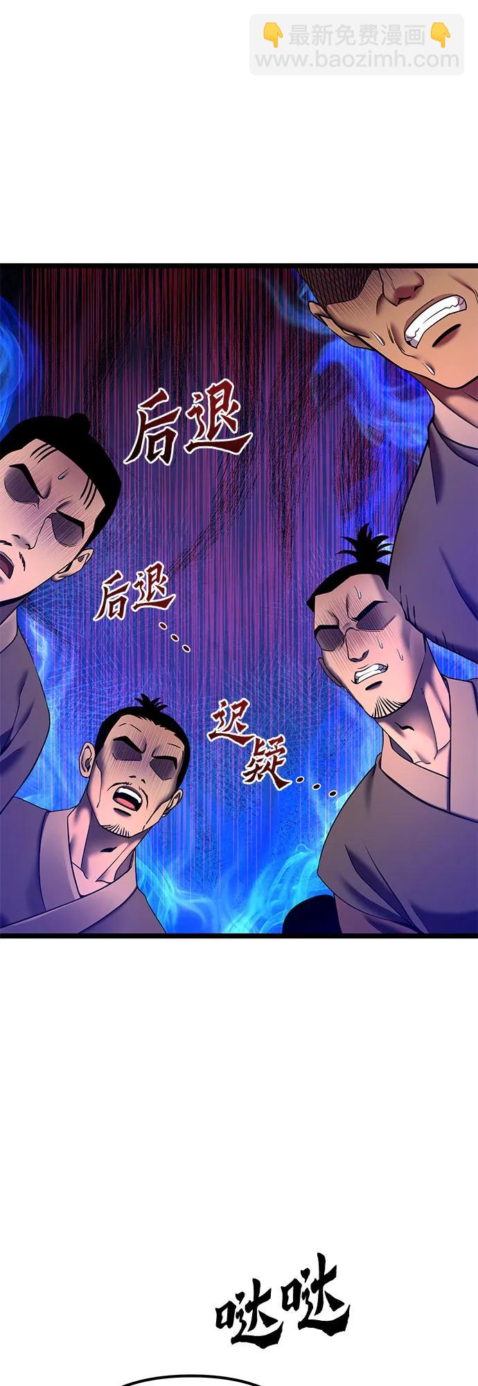 第83话5