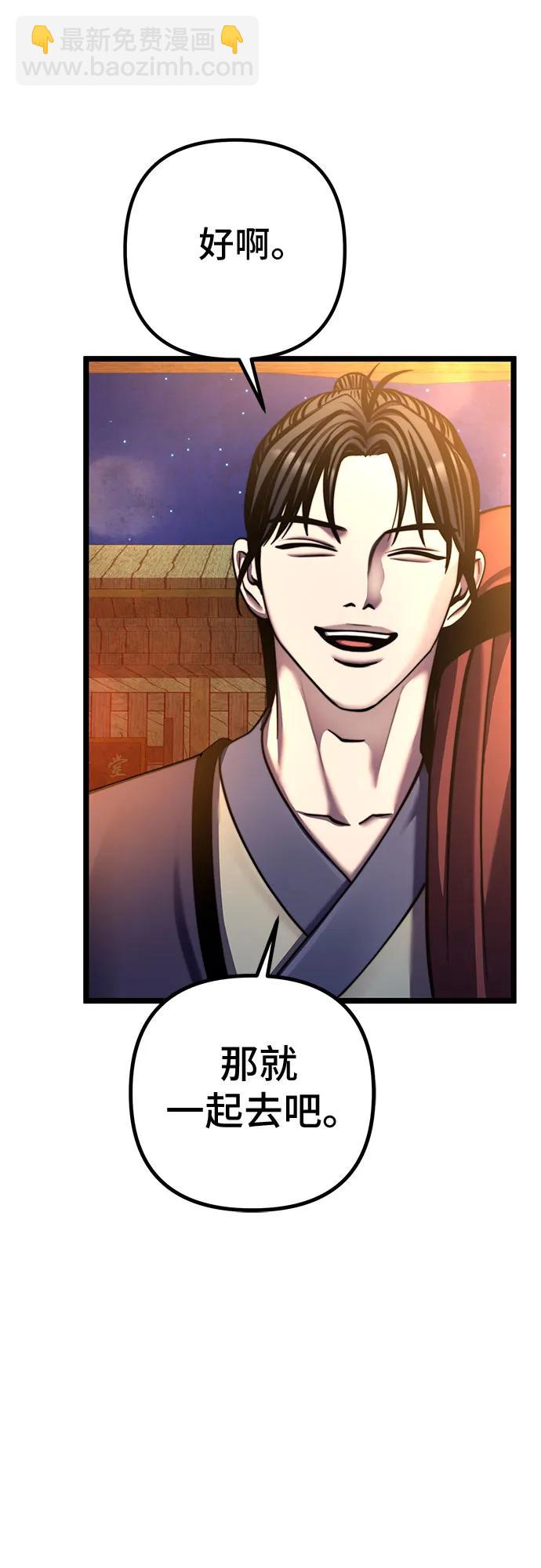 第83话51