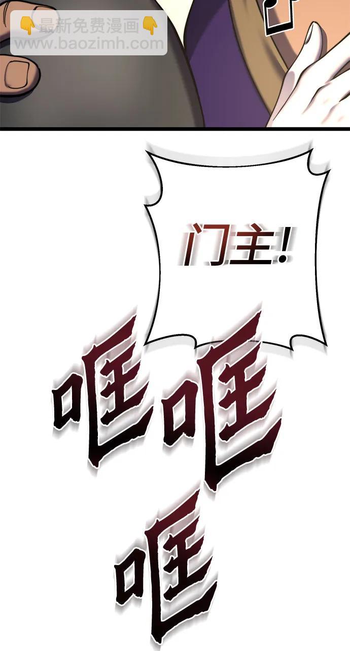 第83话55