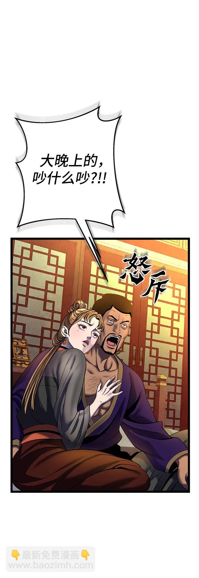 第83话56