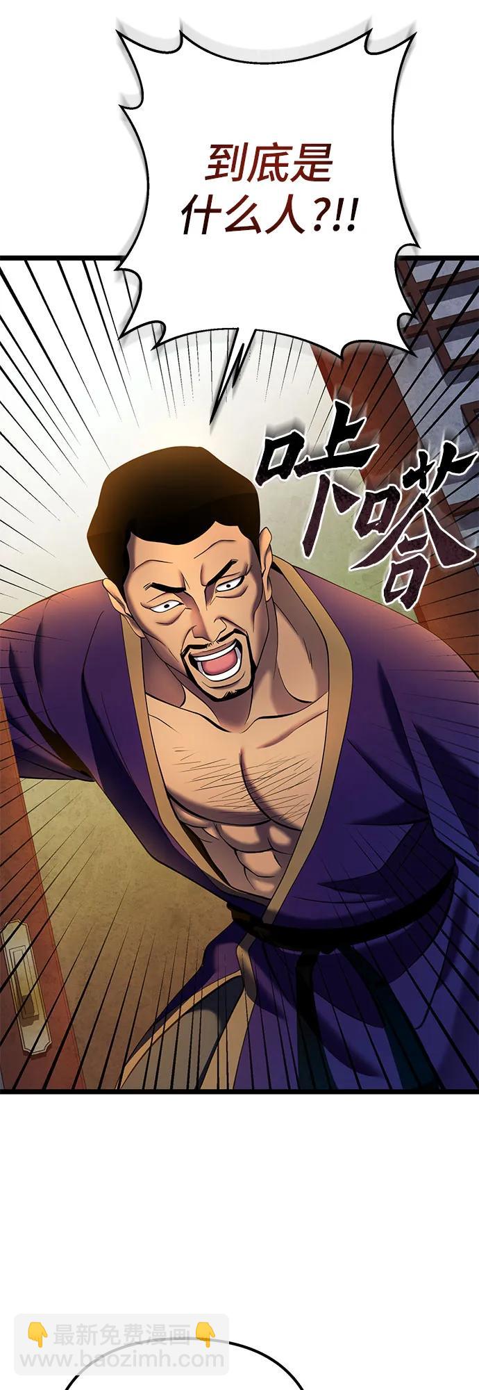第83话58