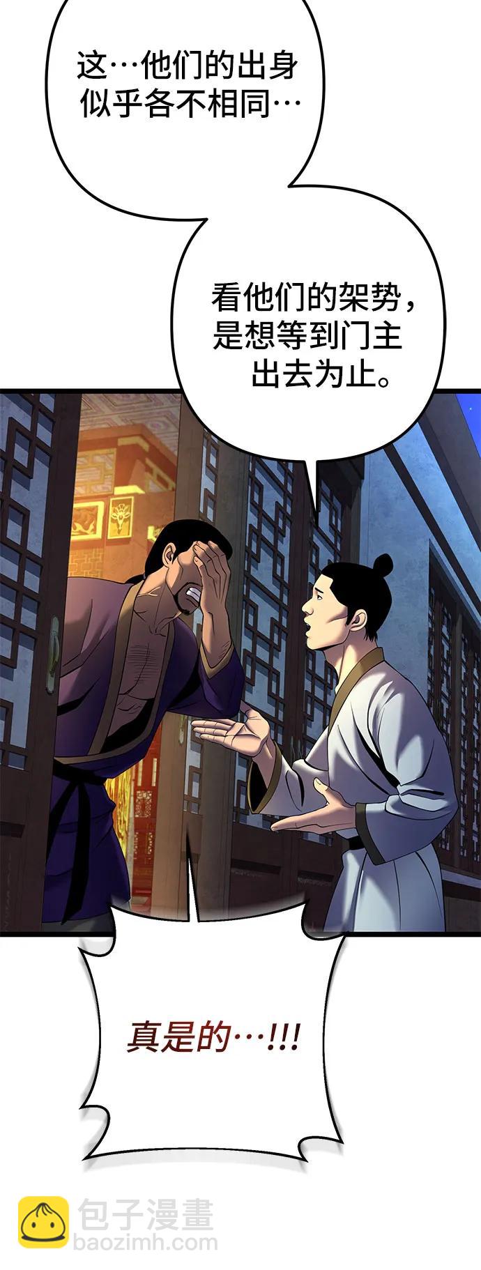 第83话59