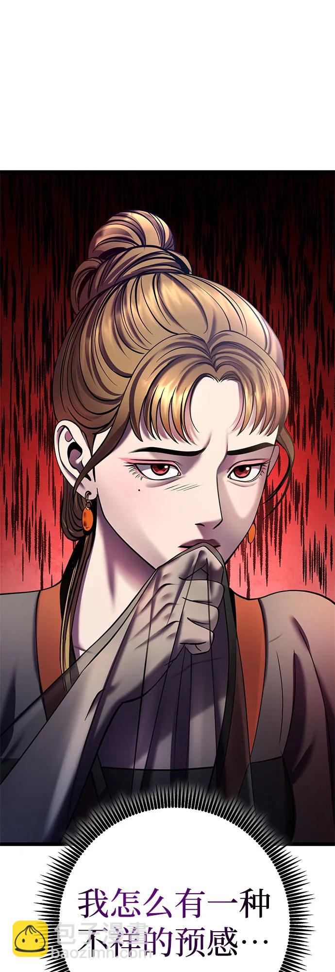 第83话61