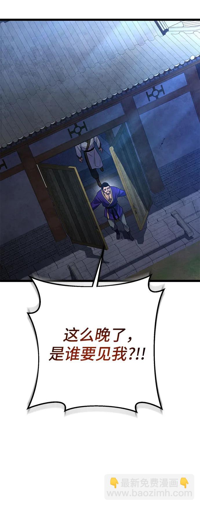 第83话63