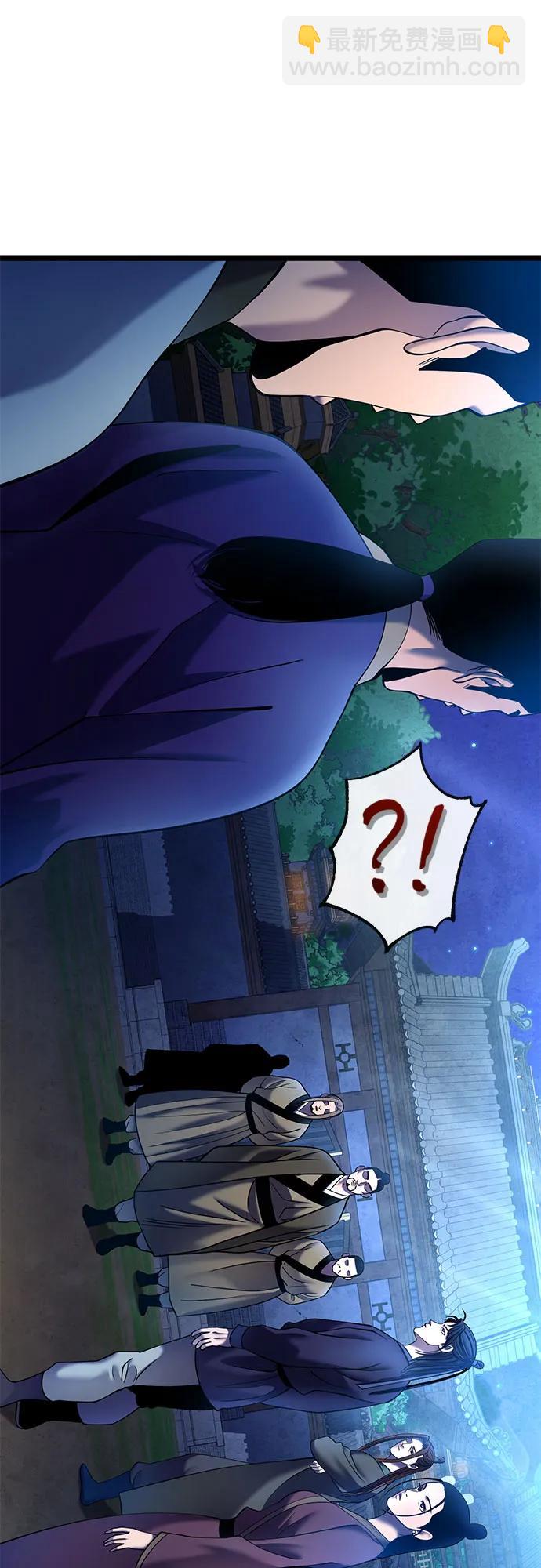 第83话64