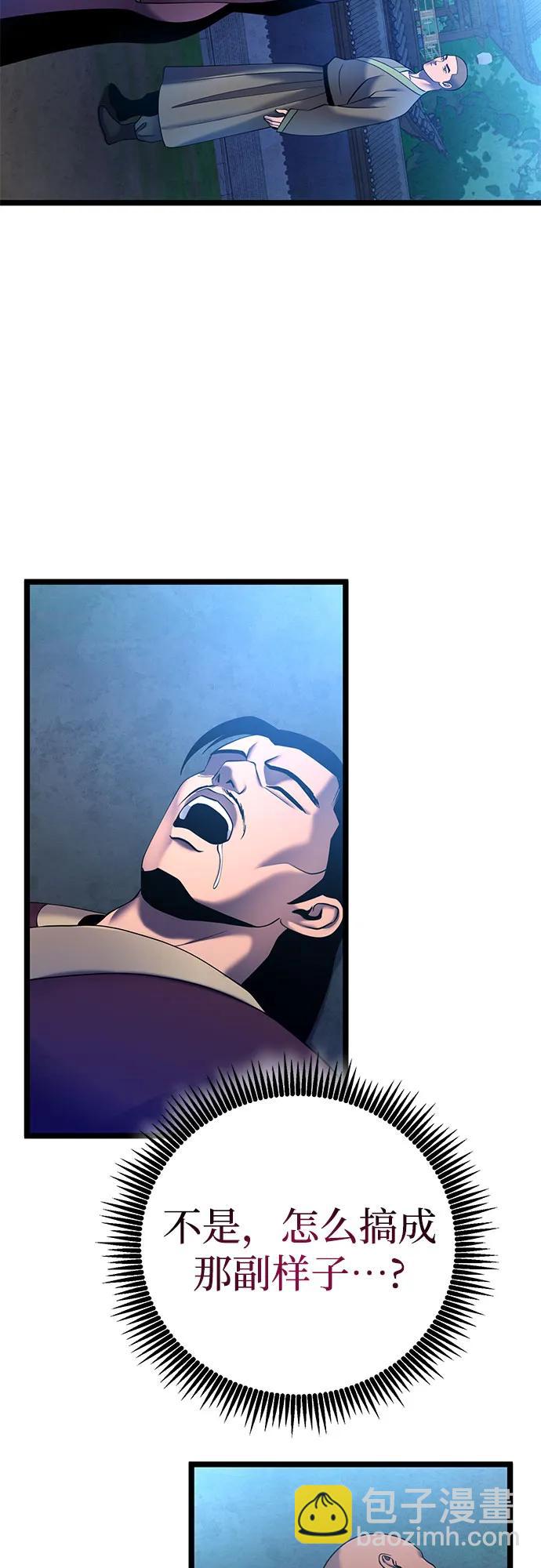 第83话65