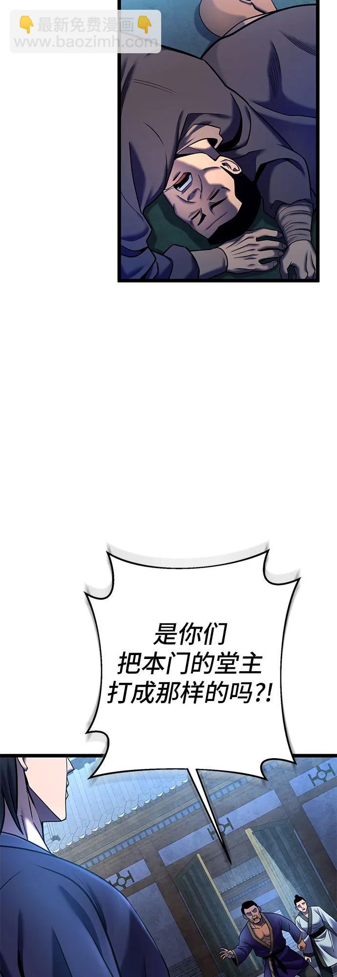 第83话66