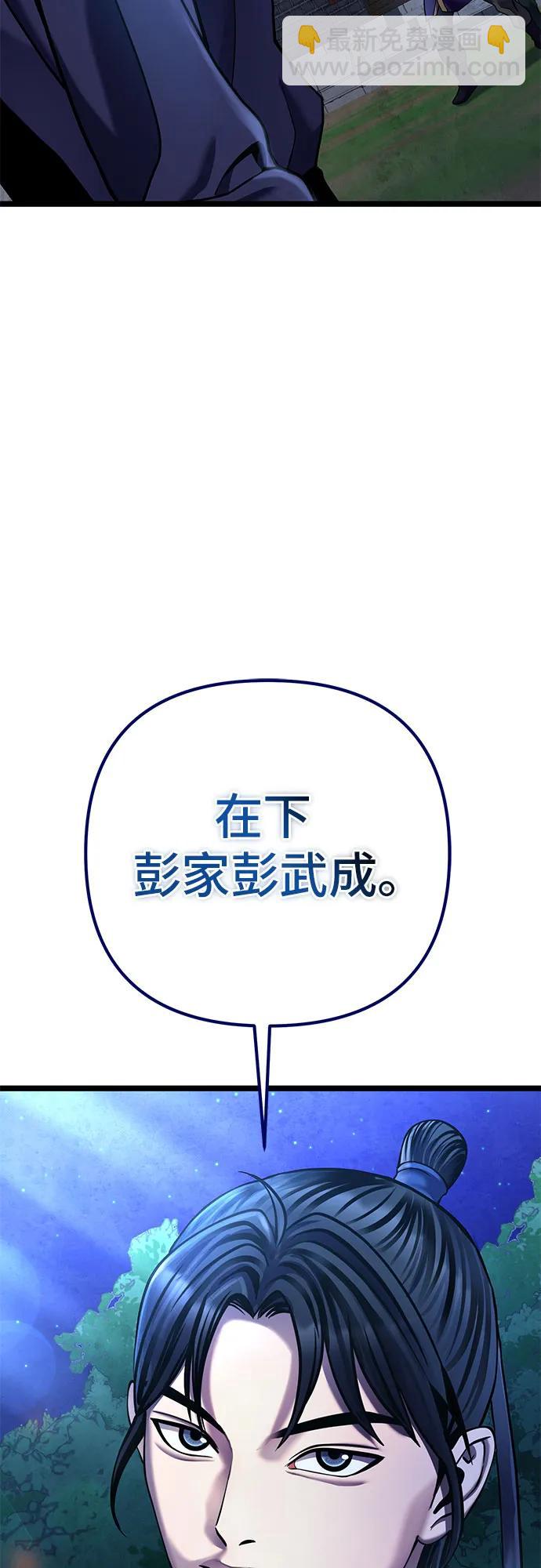 第83话67