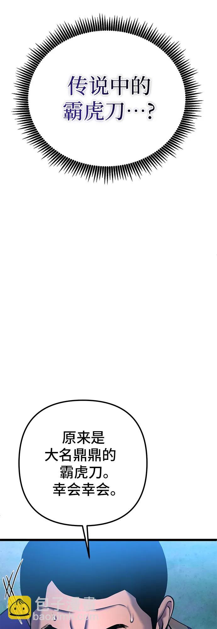 第83话69