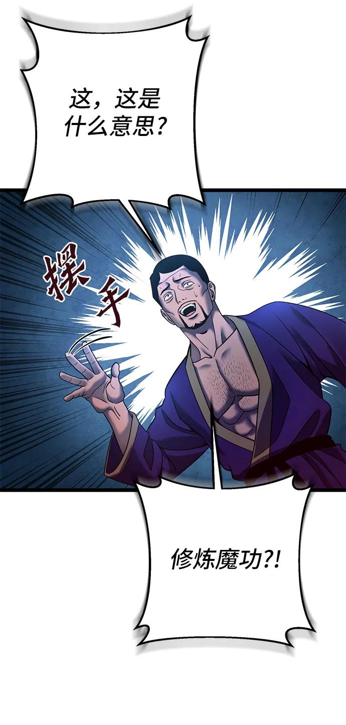 第83话72