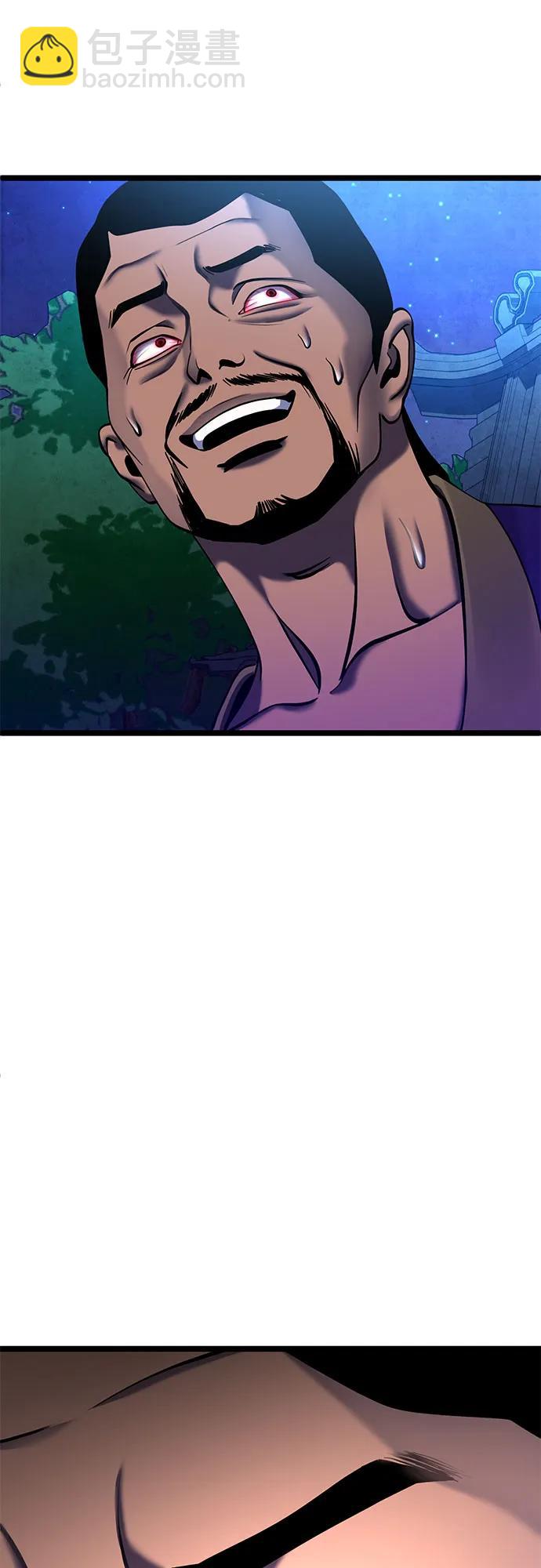 第83话73