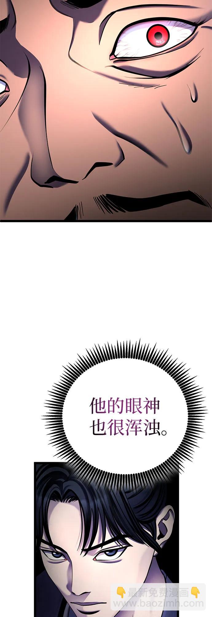 第83话74