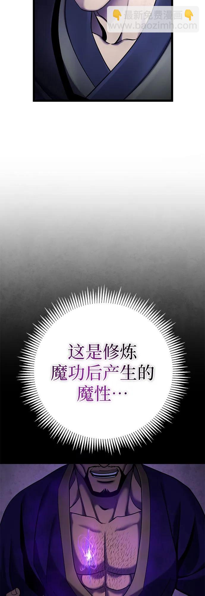 第83话75
