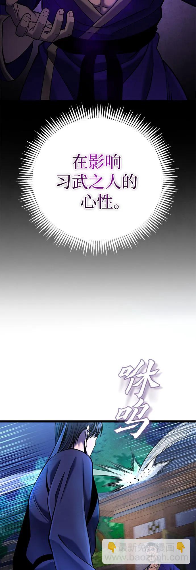 第83话76