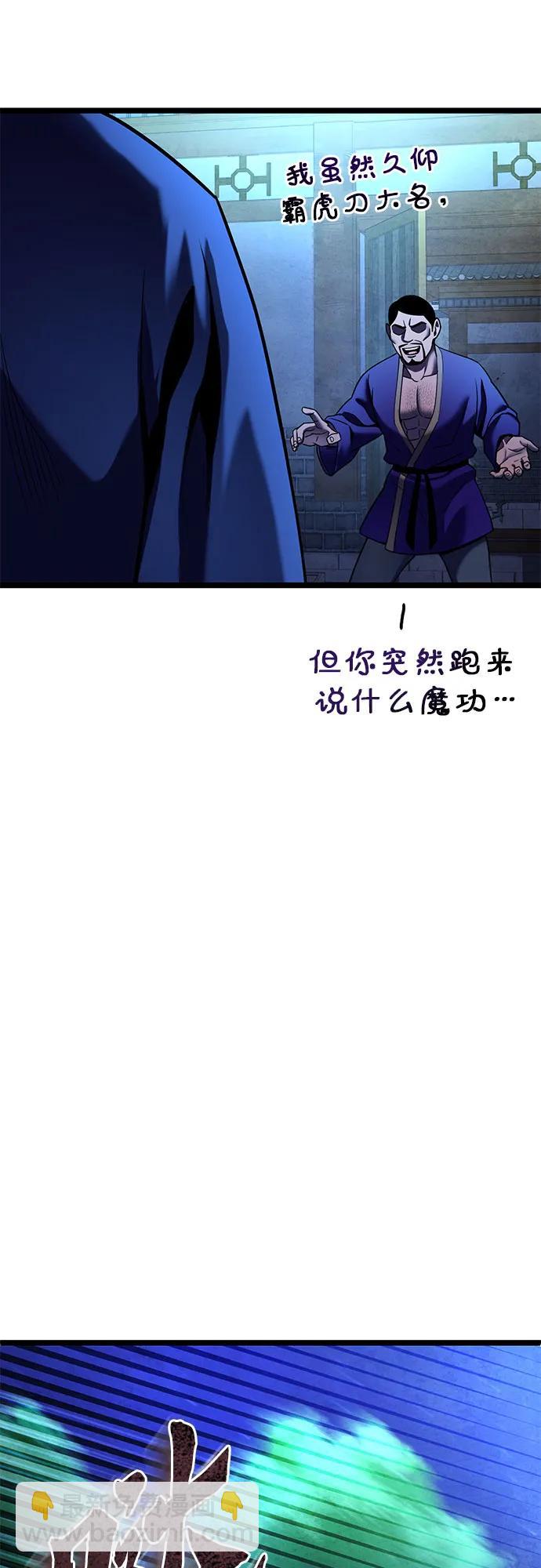 第83话79