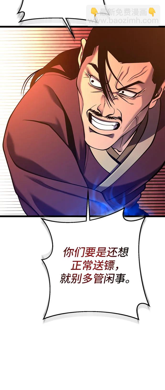 第83话8