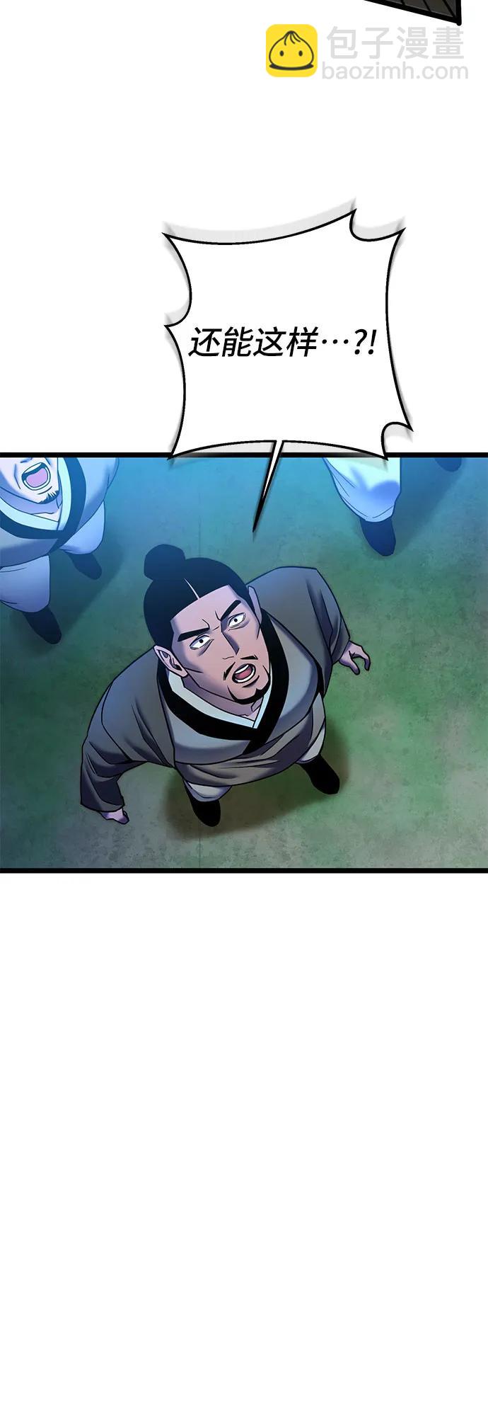 第83话82