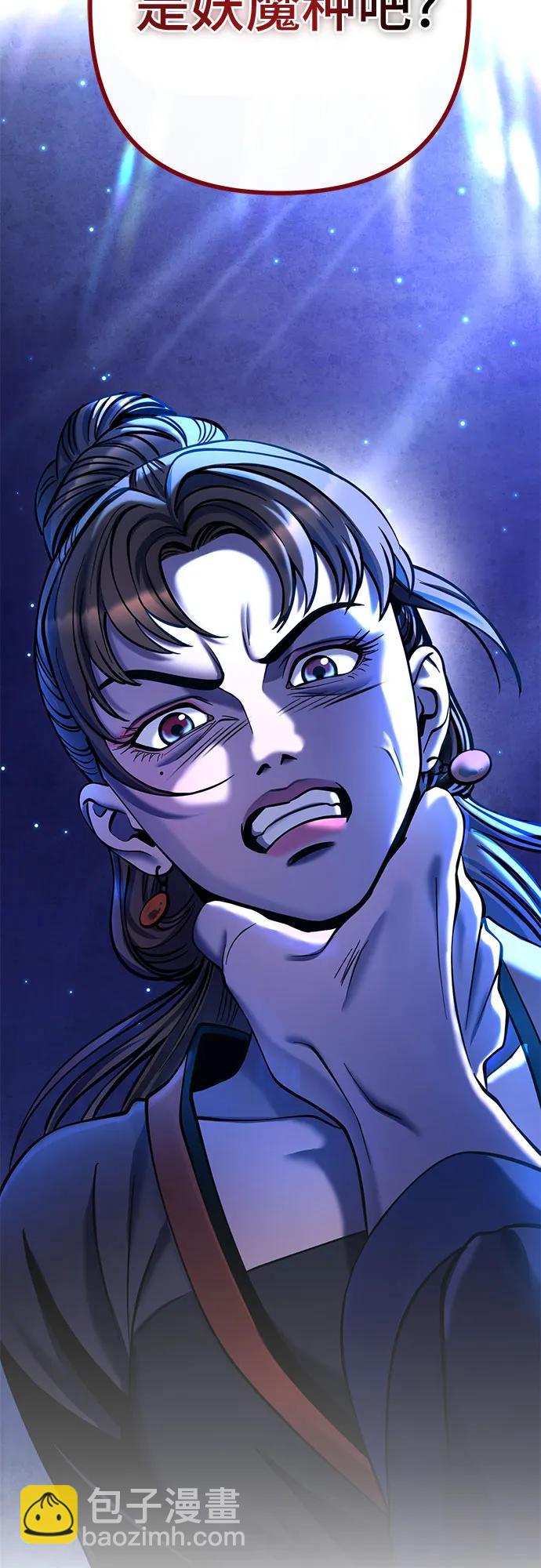 第83话87