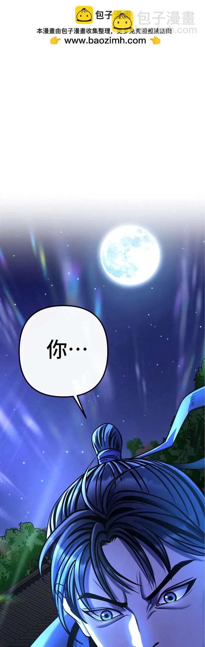 第84话1