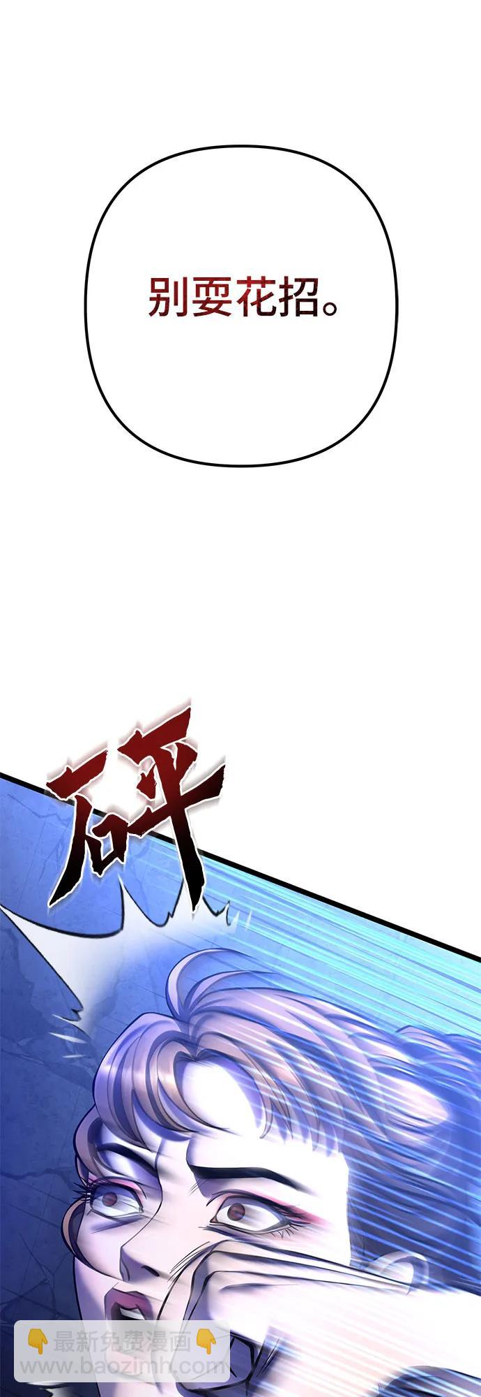 第84话11