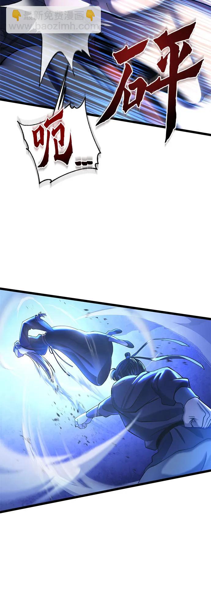 第84话12