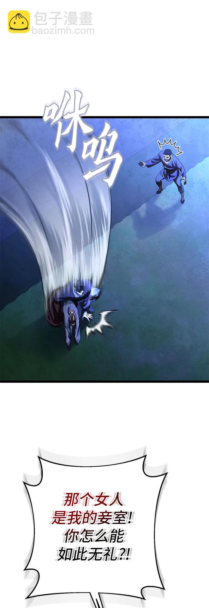 第84话16