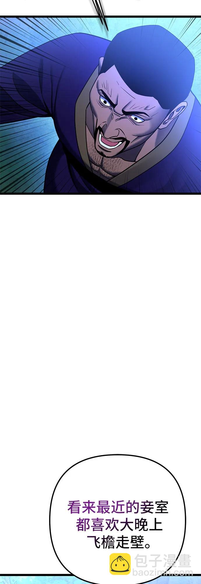 第84话17