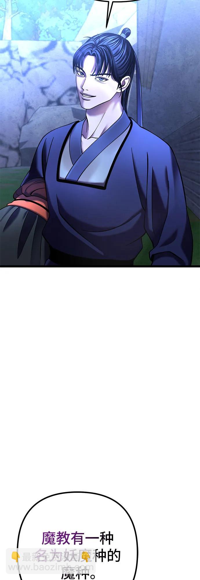 第84话18